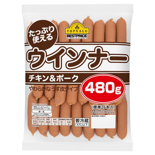 チキン&ポークウインナー