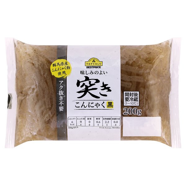 味しみのよいあく抜き不要突きこんにゃく黑