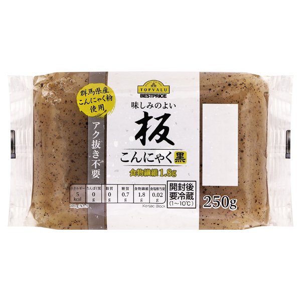 味しみのよいあく抜き不要板こんにゃく黒