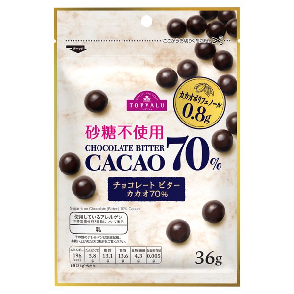 砂糖不使用チョコレート ビター カカオ70%