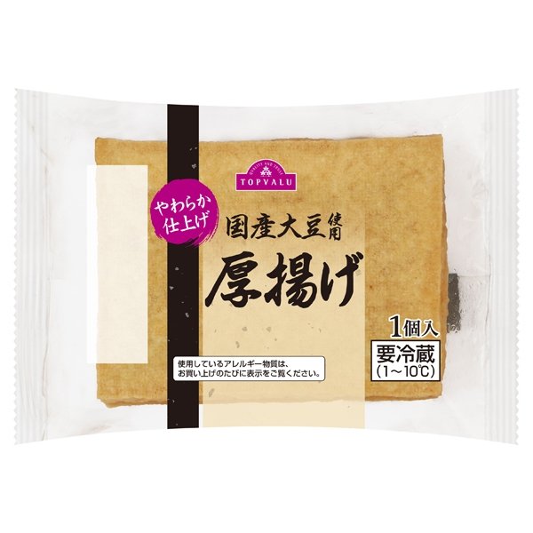 国産大豆使用厚揚げ