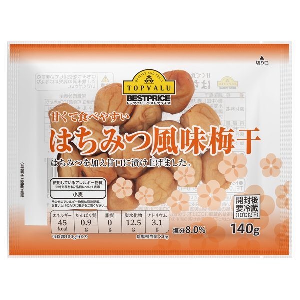 はちみつ風味梅干