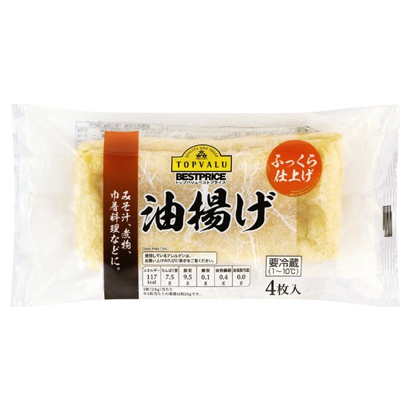 ふっくら仕上げ油揚げ