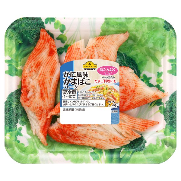 かに風味かまぼこフレーク