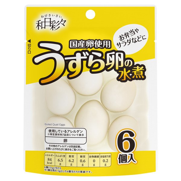 わびさいさいうずら卵の水煮