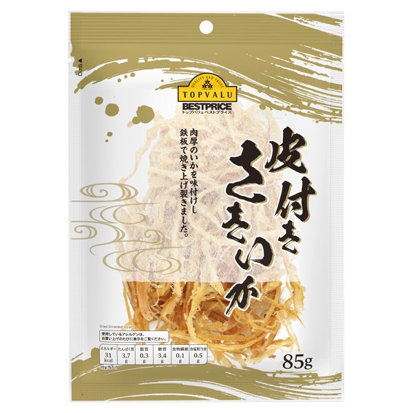 皮付きさきいか