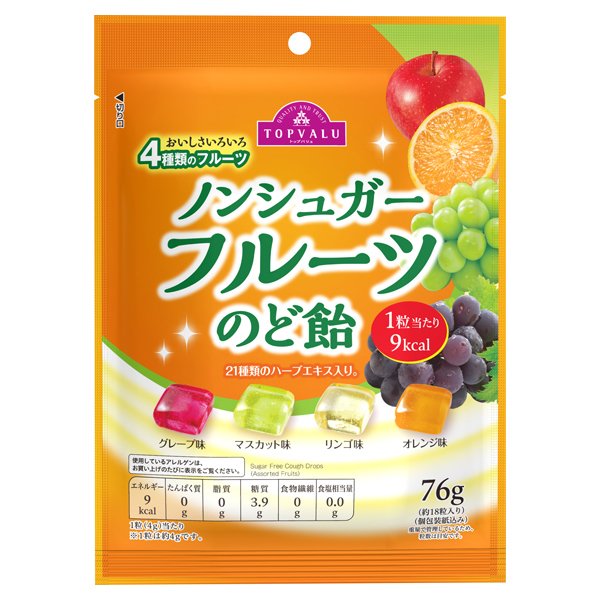 ノンシュガーフルーツのど飴