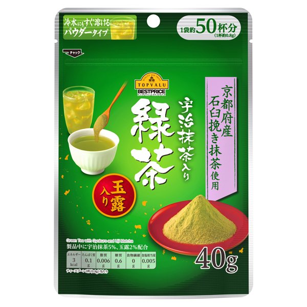 宇治抹茶入り緑茶玉露入り