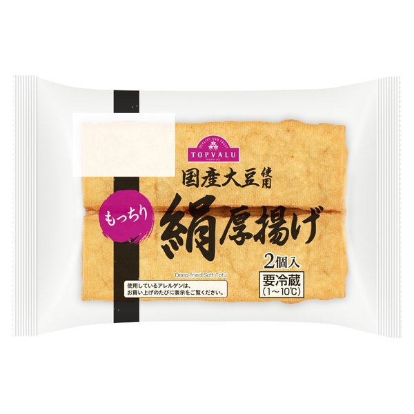 国産大豆使用もっちり絹厚揚げ