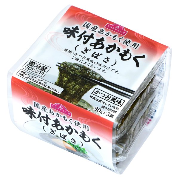 味付あかもく(ぎばさ)