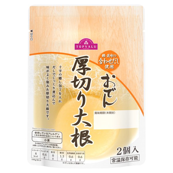 鰹・昆布の合わせだし使用おでん用味染み厚切り大根