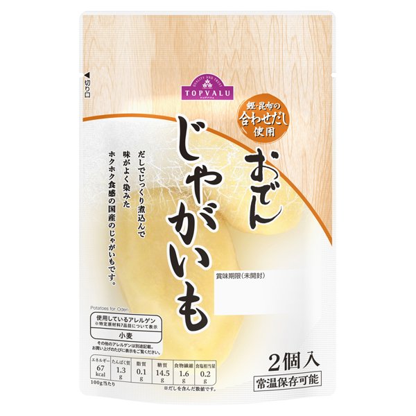 おでん用味染みじゃがいも