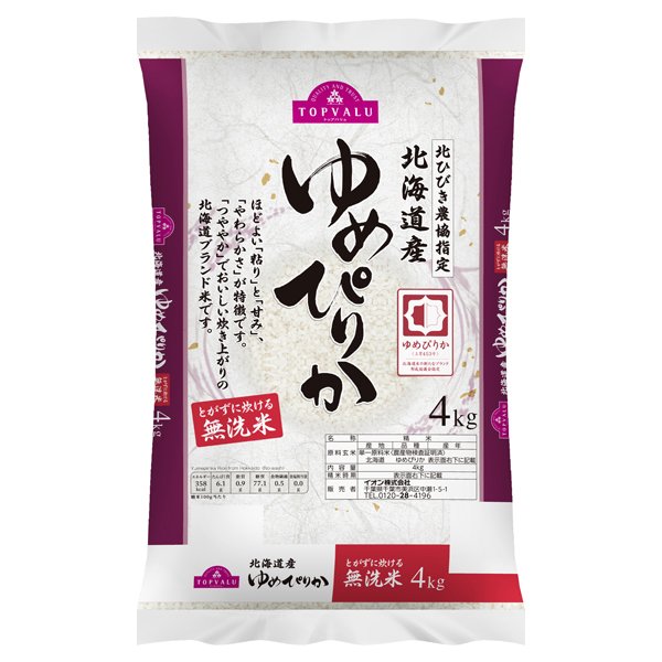 とがずに炊ける無洗米 北海道産ゆめぴりか