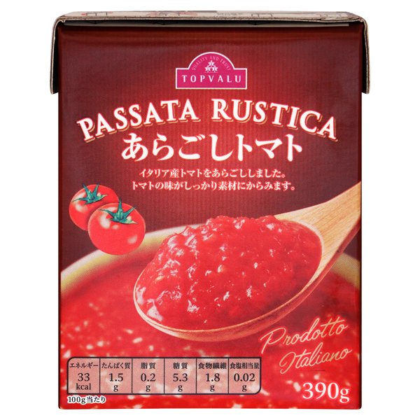 あらごしトマト 紙パック