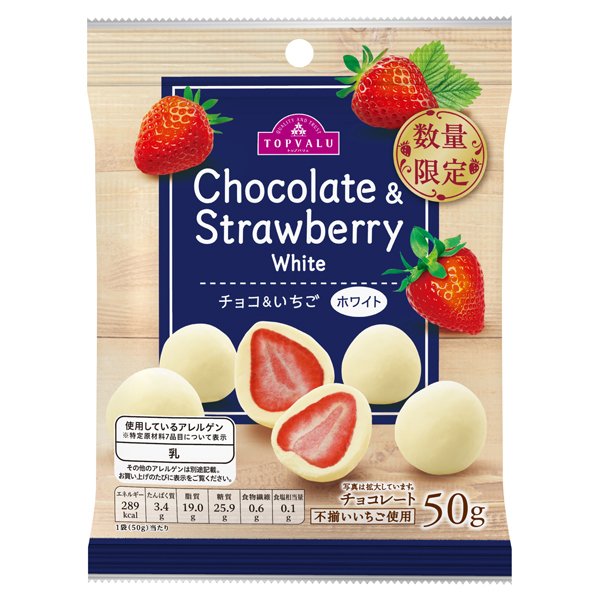 チョコ&いちご ホワイト