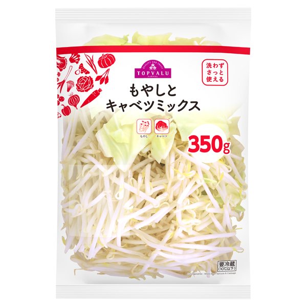 もやしとキャベツミックス