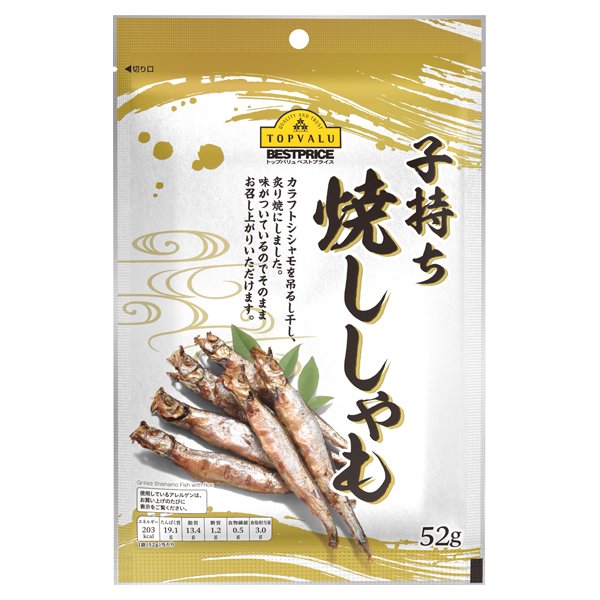 子持ち焼きししゃも