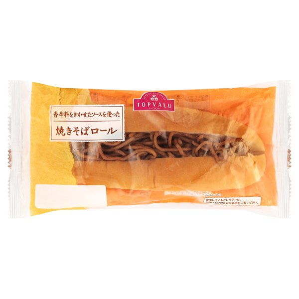 香辛料をきかせたソースを使った 焼きそばロール