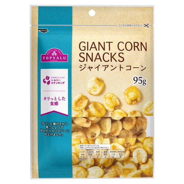 ジャイアントコーン