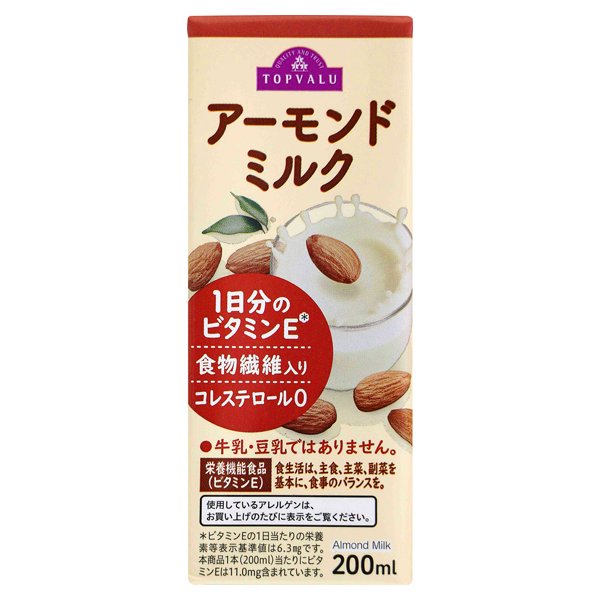 アーモンドミルク