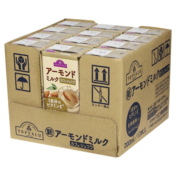 アーモンドミルクカフェショコラ