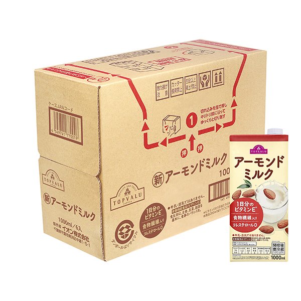 アーモンドミルク