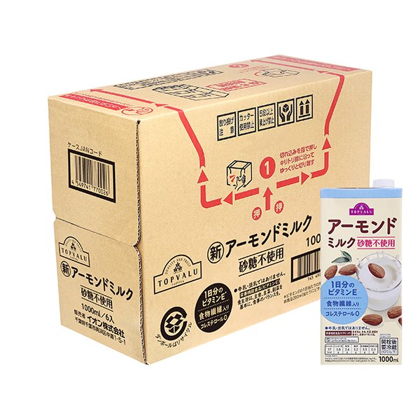 アーモンドミルク砂糖不使用