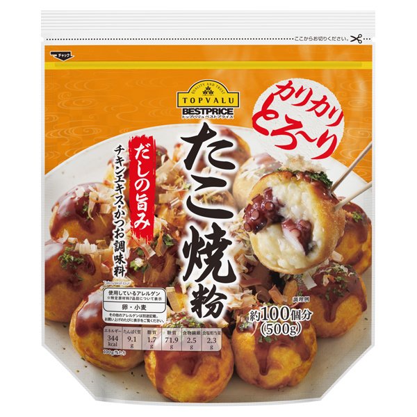たこ焼粉