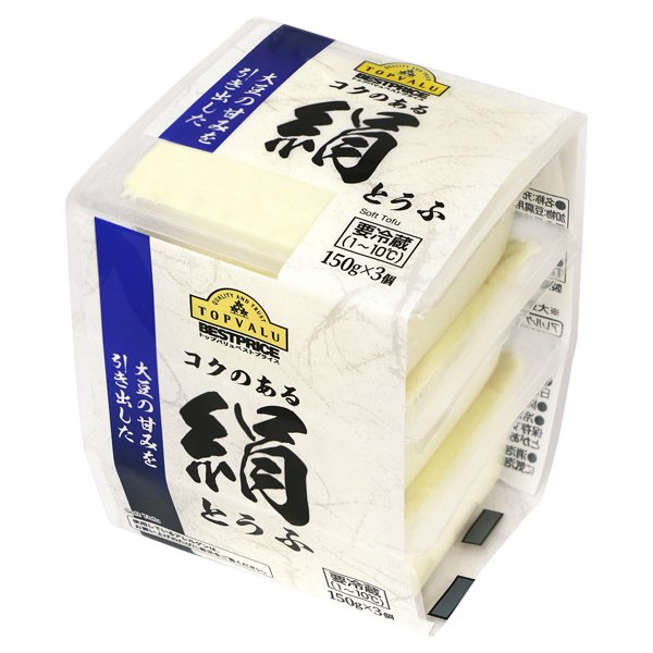 コクのある絹とうふ