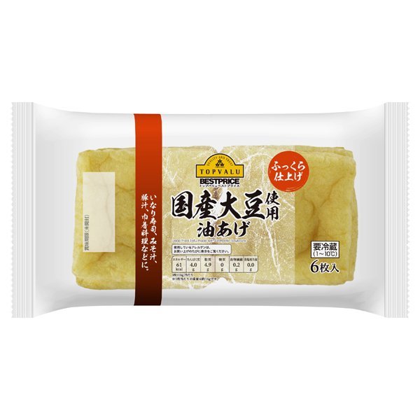九州産大豆使用 油揚げ
