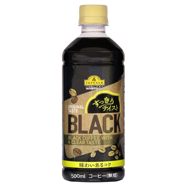 すっきりテイストORIGINAL TASTE BLACK