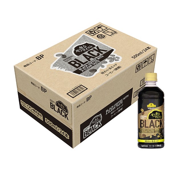 すっきりテイストORIGINAL TASTE BLACK