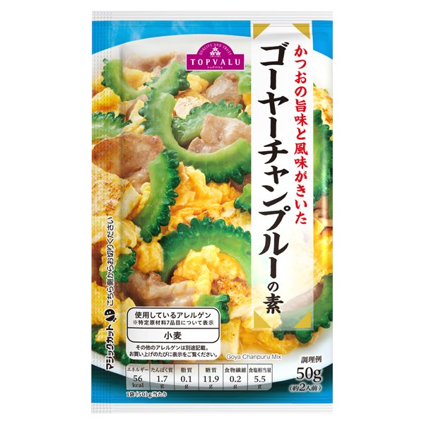 ゴーヤーチャンプルーの素