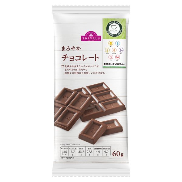 まろやかチョコレート