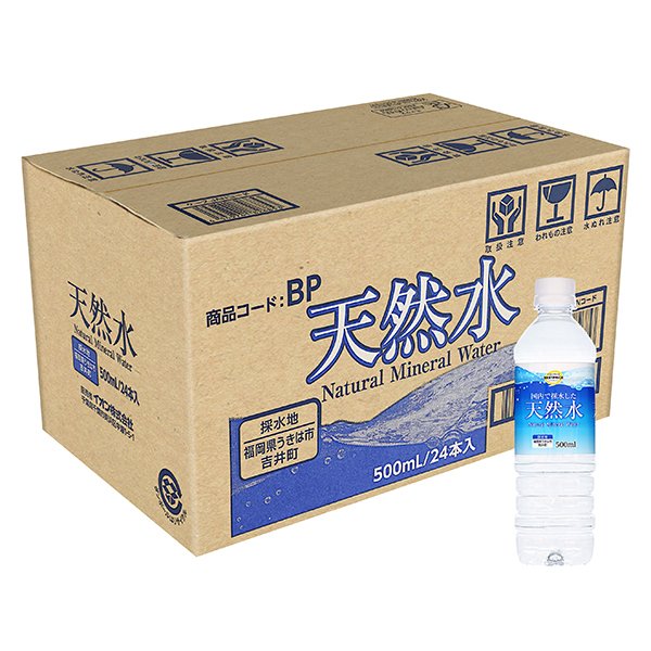 Natural Mineral Water天然水(九州)<ケース>