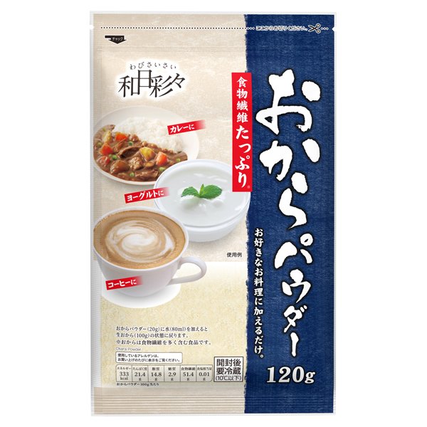 おからパウダー