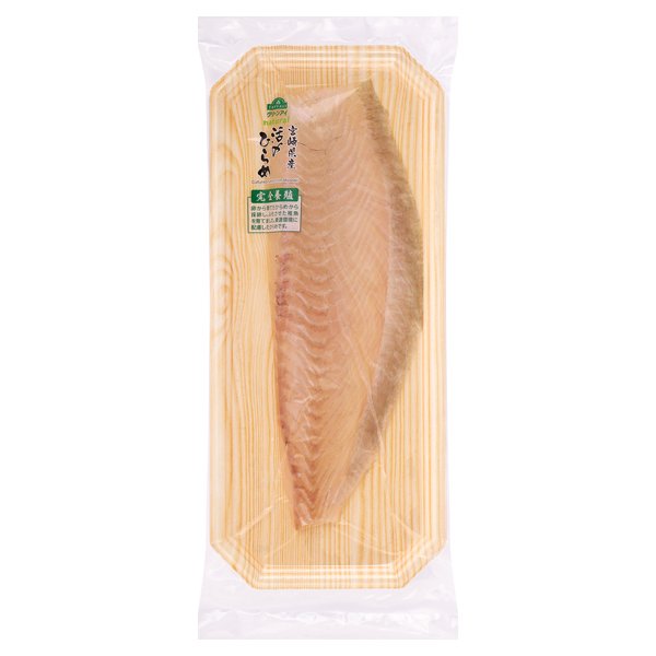 宮崎県産 活〆ひらめ