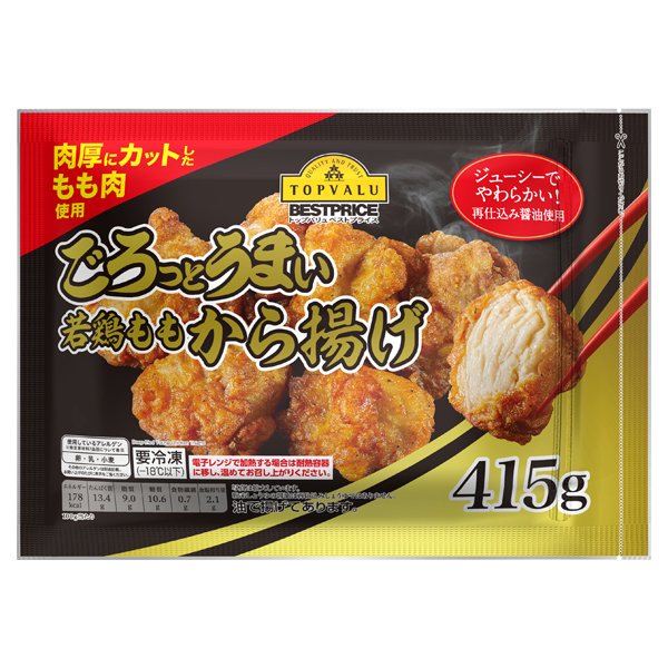 ごろっとうまい若鶏ももから揚げ