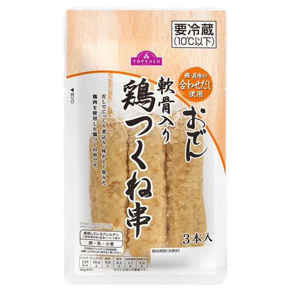 鰹・昆布の合わせだし使用おでん用味染み軟骨入り鶏つくね