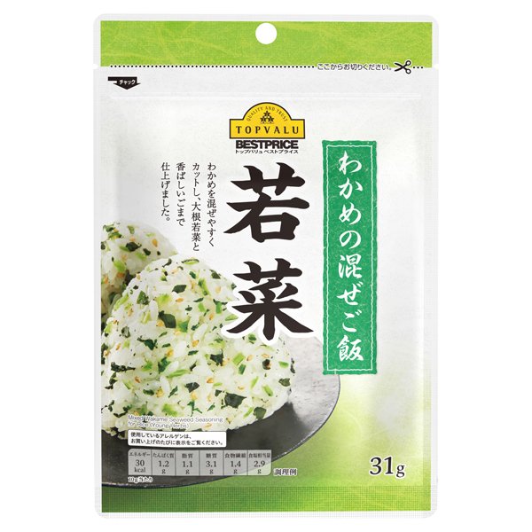 わかめの混ぜご飯 若菜