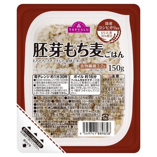 胚芽もち麦ごはん