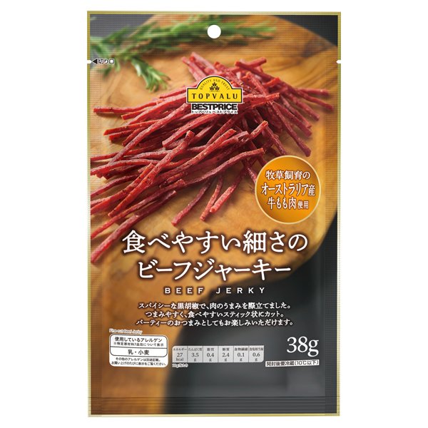 食べやすい細さのビーフジャーキー