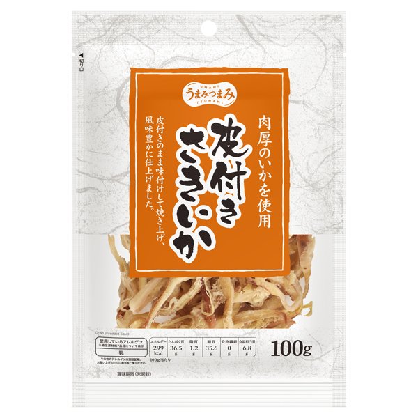 うまみつまみ皮付きさきいか