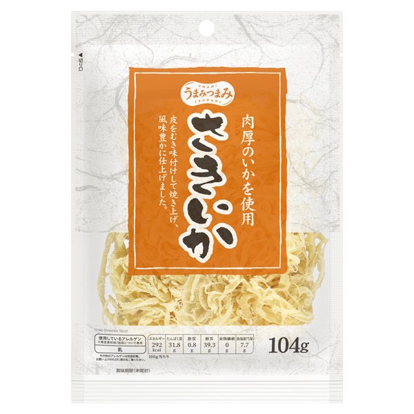 うまみつまみさきいか