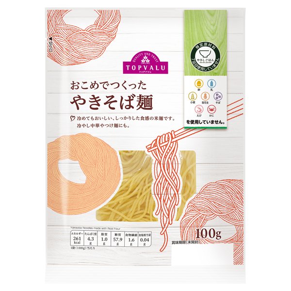 やさしごはんおこめでつくったやきそば麺