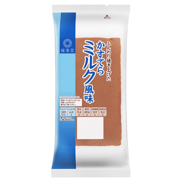 えんみどうかすてら ミルク風味