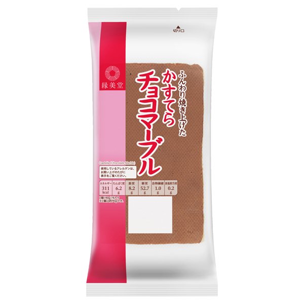 えんみどうふんわり焼き上げたかすてらチョコマーブル