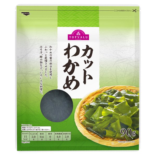 カットわかめ