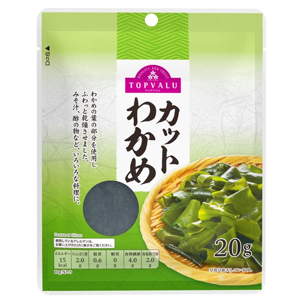 カットわかめ