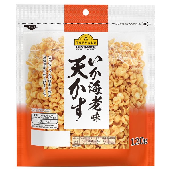 いか海老天かす